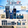 BIOTHERM 碧欧泉 男士蓝钻护肤品套装(洗面奶+精华水+精华+面霜)套装