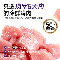 Myfoodie 麦富迪 鲜肉喜好系列 鸡肉蔓越莓成猫猫粮