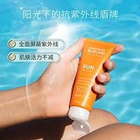 安娜柏林 annemarieborlind安娜柏林德国进口SPF50身体防晒霜女海边75ml