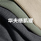 GIORDANO 佐丹奴 T恤男装厚实华夫格口袋圆领长袖T恤 01022806