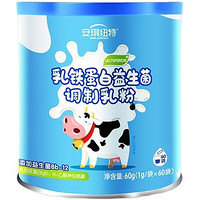 天降禮金、補貼購：安琪紐特 兒童乳鐵蛋白益生菌調制乳粉 60袋/罐