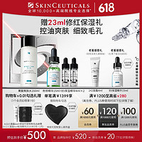 PLUS会员：SKINCEUTICALS 修丽可 果酸爽肤水200ml （赠保湿精华8ml+色修精华 15ml）