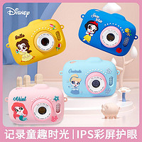 百亿补贴：Disney 迪士尼 可爱儿童数码相机玩具照相机可拍照男孩女孩生日礼物小相机