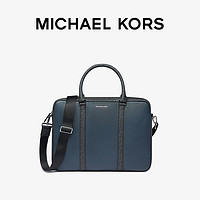 MICHAEL KORS 迈克·科尔斯 奥莱 Cooper 男士手提公文电脑包