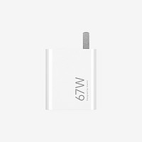 Xiaomi 小米 MDY-14-EU 67W双口GaN充电器 1C1A