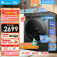 小天鹅 滚筒洗衣机 10公斤 TG100V868PLUS