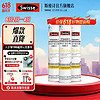 Swisse 斯维诗 泡腾片草莓味  4g*20片*3支