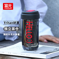 富光塑料杯男女耐高温运动水杯咖啡杯大容量吸管杯便携泡茶杯 【tritan材质】黑色520ML