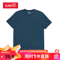 Baleno 班尼路 T恤男简约纯色休闲打底青年纯色百搭短袖上衣 B27 XL