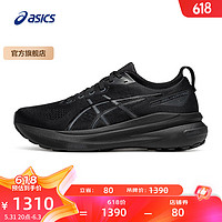 亚瑟士ASICS跑步鞋男鞋稳定运动鞋透气宽楦支撑跑鞋 GEL-KAYANO 31 (4E) 黑色/黑色 46.5