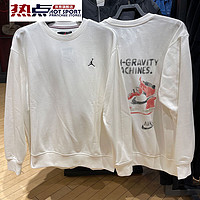 NIKE 耐克 卫衣男装2024春秋款JORDAN训练运动服外套圆领休闲套头衫 HF1118-133 2XL