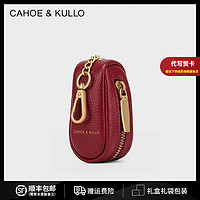 Cahoe Kullo 官網官方頭層牛皮汽車鑰匙包女士多功能鑰匙扣零錢包女 森巴紅-CK生日禮物送女友