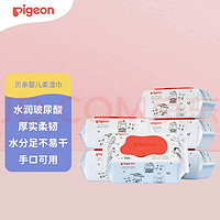 Pigeon 贝亲 婴儿湿纸巾 100片*6包