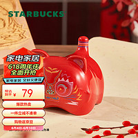 星巴克(Starbucks)传统虎虎造型储蓄罐摆件 男女创意水杯杯子