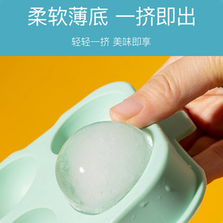 智造生活威士忌制冰冰球创意冰格模具四球款硅胶冰格带盖球形冰格 浅绿+深绿