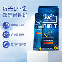 Nutrition Care 澳洲nc养胃粉缓解胃调理肠胃大人进口益生菌粉剂保健品盒