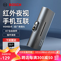 BOSCH 博世 G3行车记录仪智能行车仪 高清星光夜视 手机APP互联 紧急录制 G3标准版