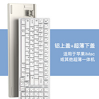 Double Shell 办公机械键盘樱桃红茶轴三模蓝牙打字台式电脑笔记本ipadmac键盘