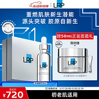 LA ROCHE-POSAY 理肤泉 光电精华30ml 提拉紧致淡纹修护抗皱保湿护肤品 光电精华 30ml