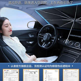 闪魔汽车遮阳伞适用本田思域雅阁CRV缤智XRV凌派型格防晒隔热前挡