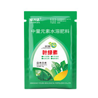 绿兴达 叶绿素氨基酸水溶肥 叶绿素50g*5袋