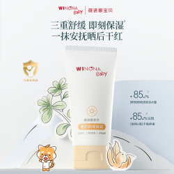 VANO 微诺 薇诺娜宝贝晒后凝露15g舒缓保湿凝露