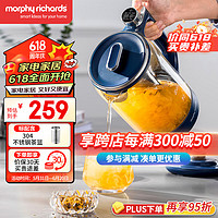 摩飞 电器（Morphyrichards）养生壶1.5L大容量 MR6089蓝