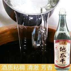 明庆昌酒坊山东沂蒙地瓜干酒45度500ml1瓶2瓶6瓶装临沂瓜干酒大集早酒