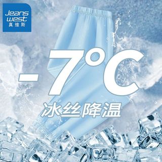 真维斯男童薄款裤子夏装中大童帅气长裤新款儿童网眼速干休闲裤夏 【