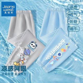 真维斯男童薄款裤子夏装中大童帅气长裤新款儿童网眼速干休闲裤夏 【