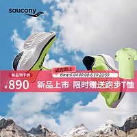 saucony 索康尼 菁华15跑鞋 荧光绿兰 40(送T桖）