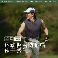 【周杰伦同款】蕉下 Beneunder男士鸭舌帽春夏运动休闲太阳帽防晒遮阳棒球帽