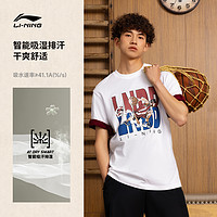 LI-NING 李宁 凉茶T | 速干短袖男士夏季新款宽松半袖运动上衣篮球T恤男装