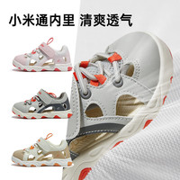基诺浦 透气 儿童机能凉鞋