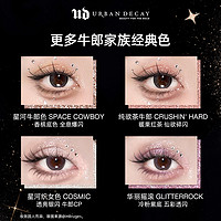 Urban Decay 月耀星眸单色眼影