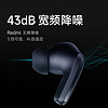 Xiaomi 小米 Redmi 红米 Buds 4 Pro 入耳式真无线双动圈主动降噪蓝牙耳机