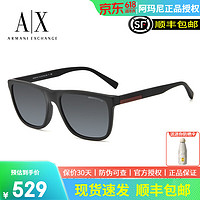 EMPORIO ARMANI ARMANI EXCHANGE方形太阳镜 墨镜 AX4080SF