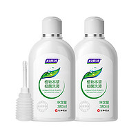 婦炎潔 女性私處護理液清潔液本草抑菌祛味清洗液380ml*2瓶贈沖洗器