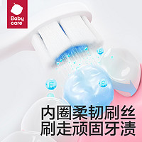 babycare BC2010001 成长型儿童牙刷 1阶段