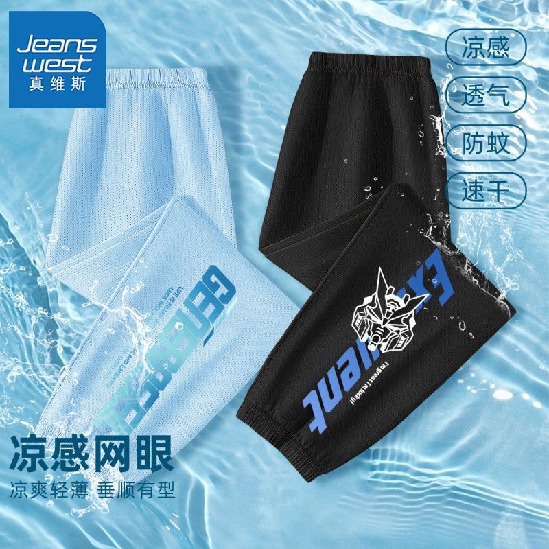 【两条vaxW网眼】Ed48