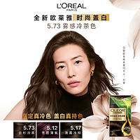 L'OREAL PARIS 臻萃染发霜