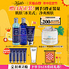 Kiehl's 科颜氏 男士活力保湿套装（洁面啫喱+爽肤水+保湿乳液）