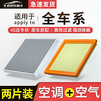 适用大众 起亚 吉利 比亚迪 现代空调滤芯本田 福特丰田空气滤芯