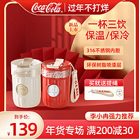 Coca-Cola 可口可乐 GERM可口可乐保温杯咖啡杯女生便携不锈钢吸管陶瓷杯新款女