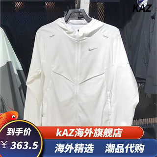 耐克（NIKE）男子夏季防晒服轻薄梭织速干防风休闲连帽夹克外套CZ9071 CZ9071-100/白色 L