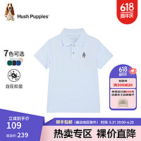 暇步士（Hush Puppies）童装男童短袖2024夏季短袖POLO衫轻薄舒适百搭 冰晶蓝 130cm