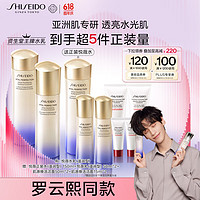 移动端、京东百亿补贴、PLUS会员：SHISEIDO 资生堂 悦薇滋润型水乳套装