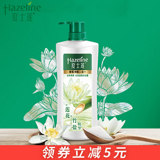 Hazeline 夏士莲 深层净肤健肤沐浴露 1L