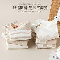 棉五季 袜子女春秋季无骨短筒袜夏季小熊可爱短袜ins潮款