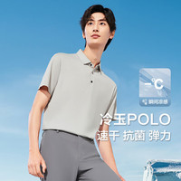 Hodo Men 红豆男装 男士短袖POLO衫 HO3T832APD1 云霜灰 185